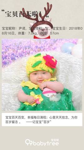 journal_insert_pic_1138424702