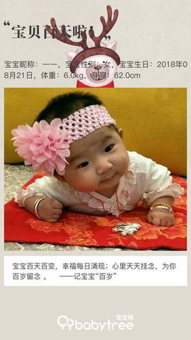 journal_insert_pic_1138875413