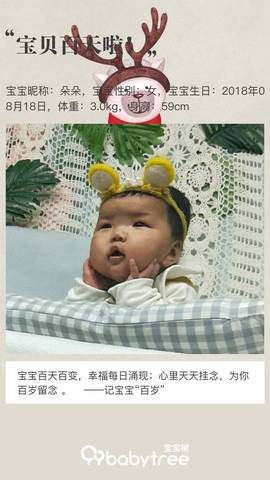 journal_insert_pic_1139373002