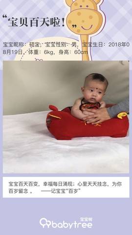 journal_insert_pic_1140663590