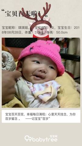 journal_insert_pic_1142928621
