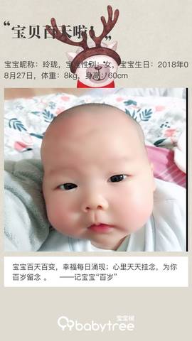 journal_insert_pic_1143330455