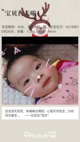 journal_insert_pic_1143408893