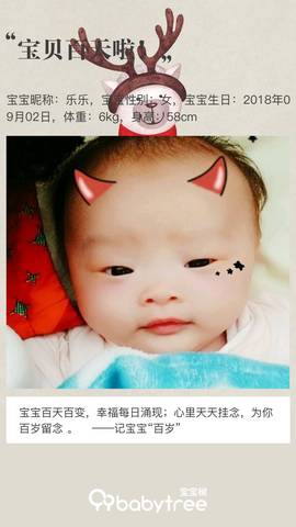 journal_insert_pic_1144473573