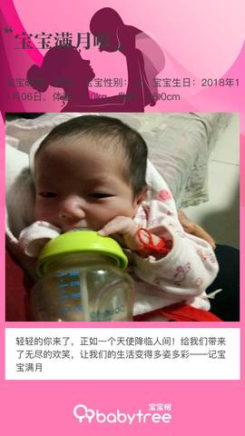 journal_insert_pic_1146111272