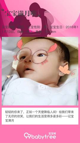 journal_insert_pic_1146446550