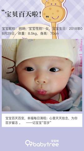 journal_insert_pic_1146937750