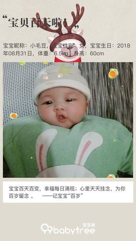 journal_insert_pic_1147136688
