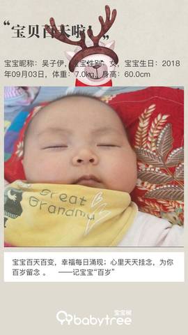 journal_insert_pic_1147634617