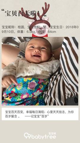 journal_insert_pic_1147566921
