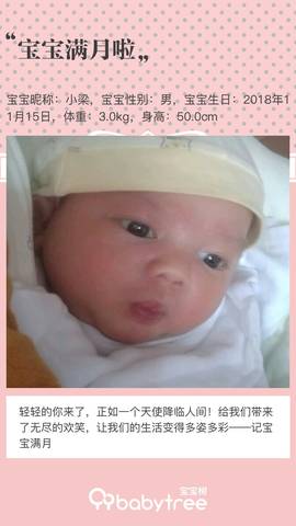 journal_insert_pic_1147555210