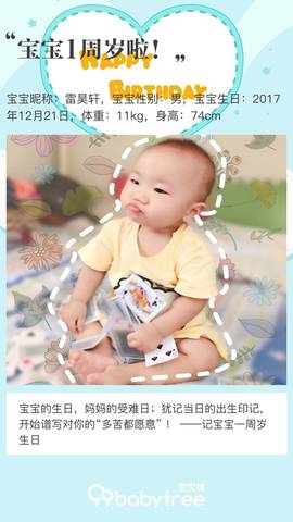 journal_insert_pic_1148530084