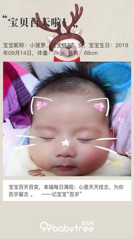 journal_insert_pic_1149799110