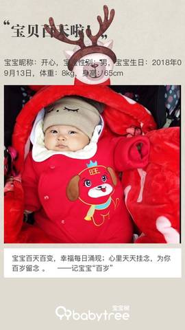 journal_insert_pic_1149549203