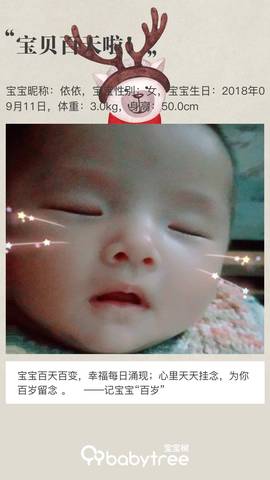 journal_insert_pic_1150032220