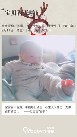 journal_insert_pic_1150743466