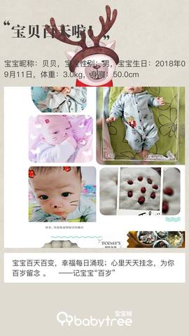 journal_insert_pic_1150612752
