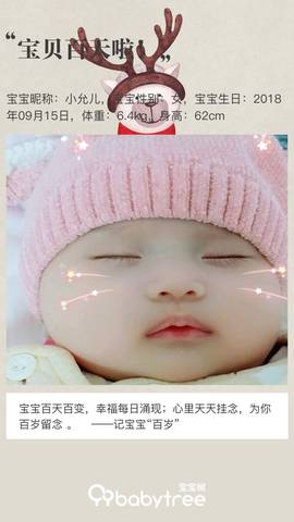 journal_insert_pic_1151456563