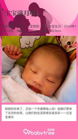 journal_insert_pic_1151644703