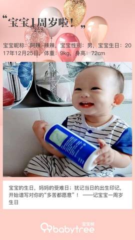 journal_insert_pic_1151428418