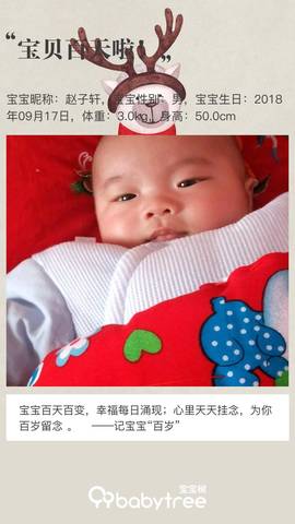 journal_insert_pic_1151575362
