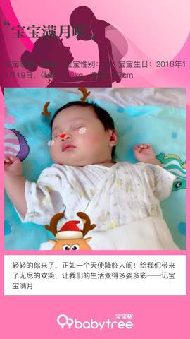 journal_insert_pic_1151514503