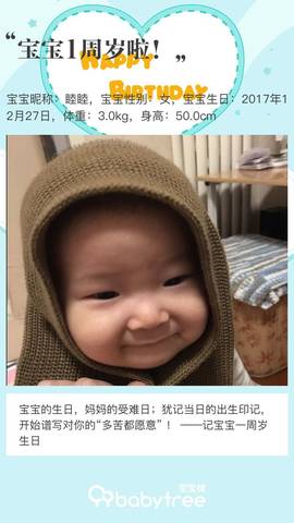 journal_insert_pic_1151728110