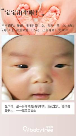 journal_insert_pic_1152756182