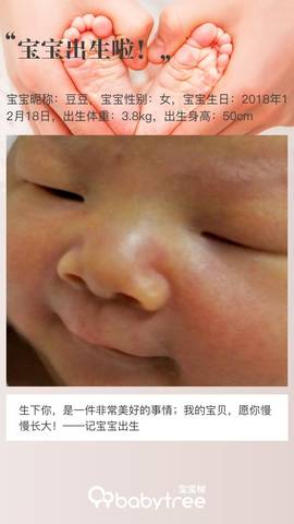 journal_insert_pic_1153677446