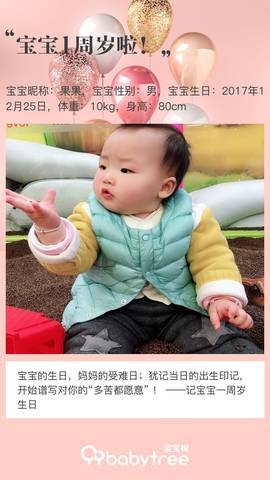journal_insert_pic_1154464831