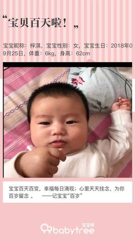 journal_insert_pic_1156335155