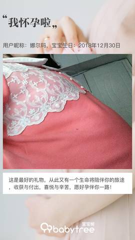 journal_insert_pic_1157239720