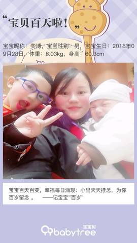journal_insert_pic_1157365728