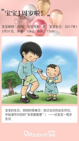 journal_insert_pic_1157289898