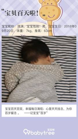 journal_insert_pic_1157618454