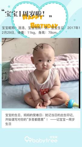 journal_insert_pic_1158354401