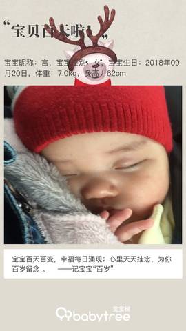 journal_insert_pic_1158883621