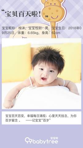 journal_insert_pic_1160082514