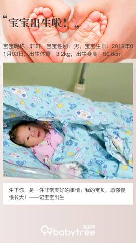 journal_insert_pic_1159976611