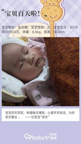 journal_insert_pic_1159651792
