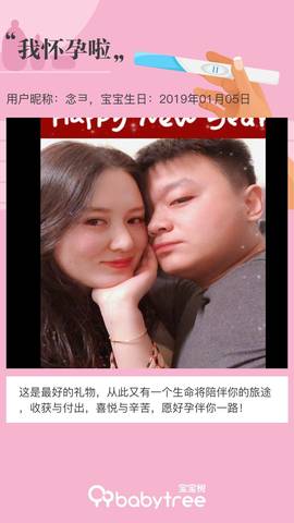 journal_insert_pic_1160442040
