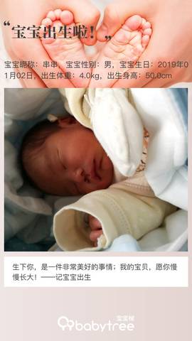 journal_insert_pic_1160912005