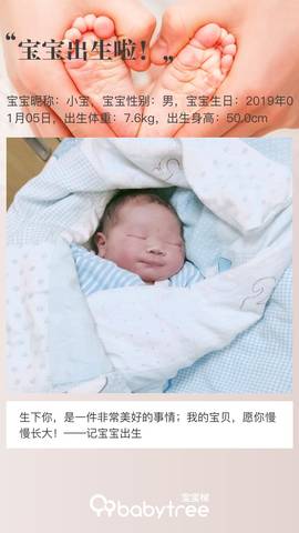 journal_insert_pic_1160747312