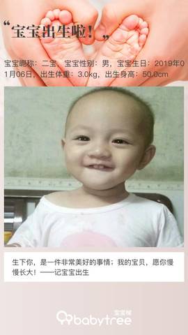 journal_insert_pic_1161363671