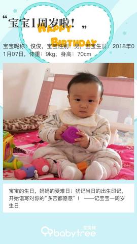 journal_insert_pic_1161894445