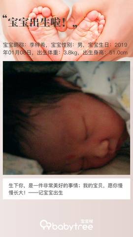 journal_insert_pic_1162421943