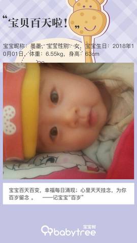 journal_insert_pic_1162488549