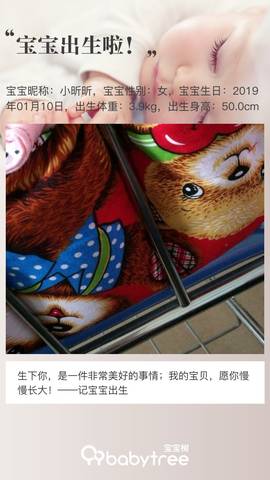 journal_insert_pic_1163077558