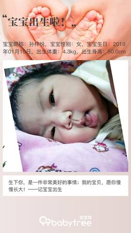 journal_insert_pic_1163407882