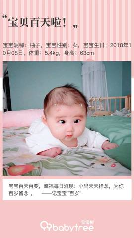 journal_insert_pic_1163537415